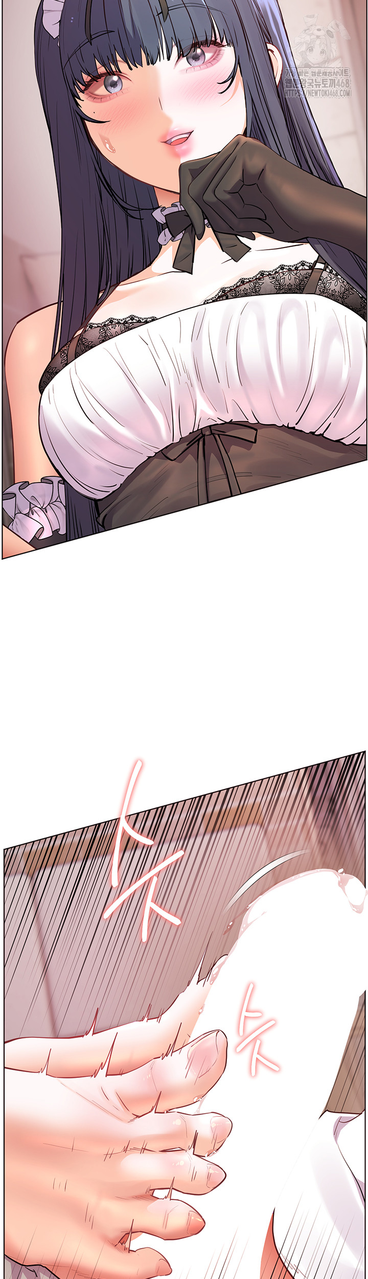 The Teachers’ Efforts Raw - Chapter 65 [photo 56] - MangaPorn