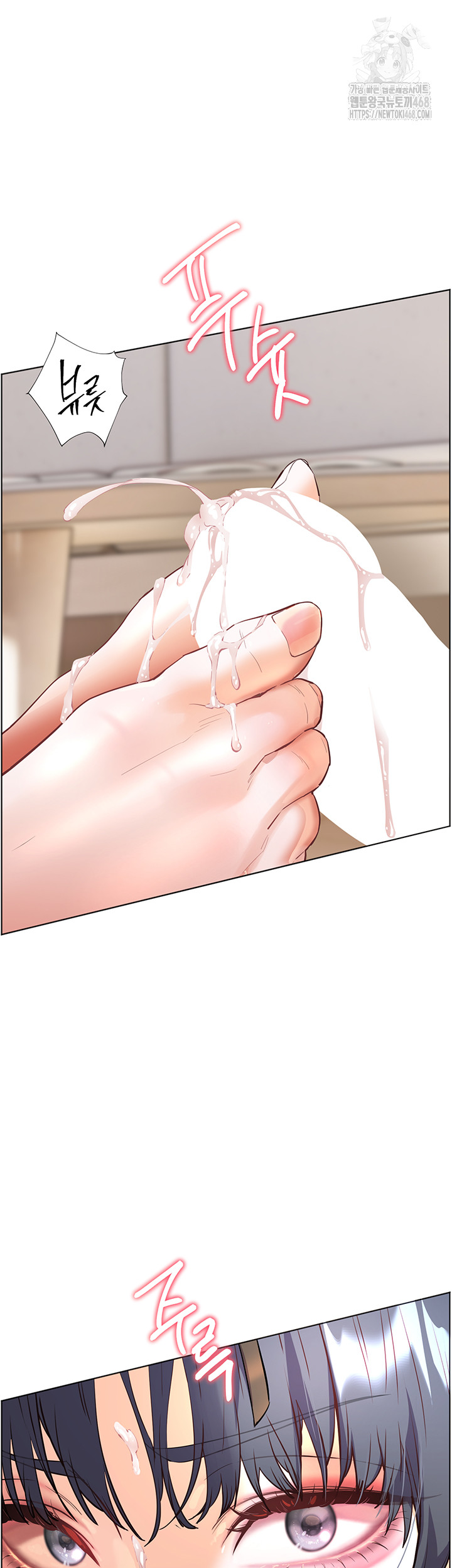 The Teachers’ Efforts Raw - Chapter 65 [photo 62] - MangaPorn