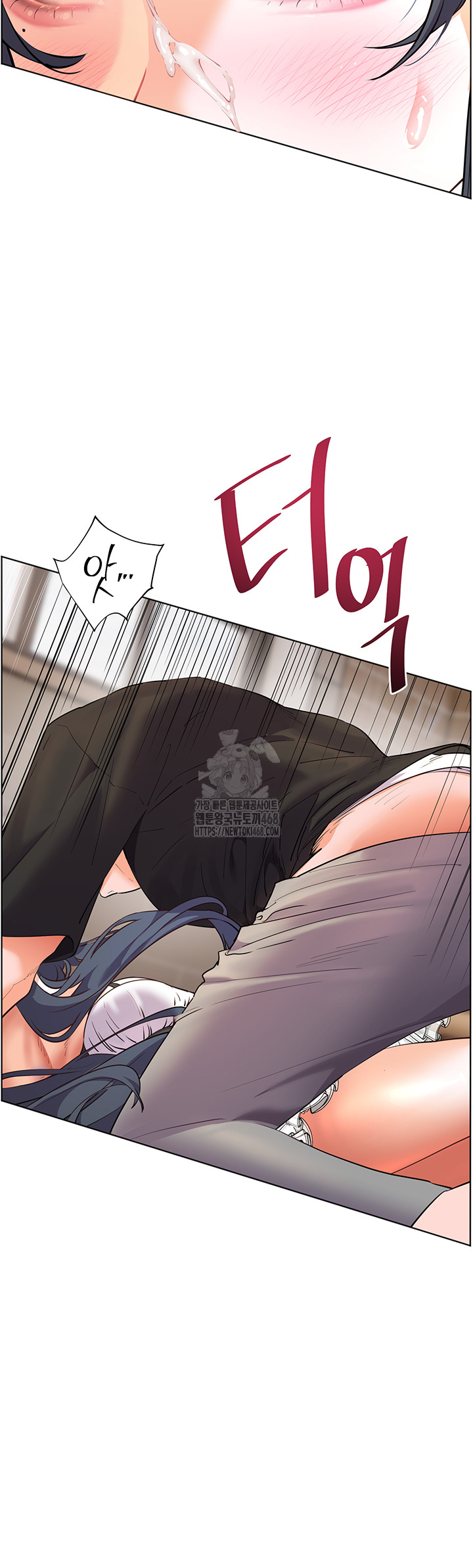 The Teachers’ Efforts Raw - Chapter 65 [photo 63] - MangaPorn