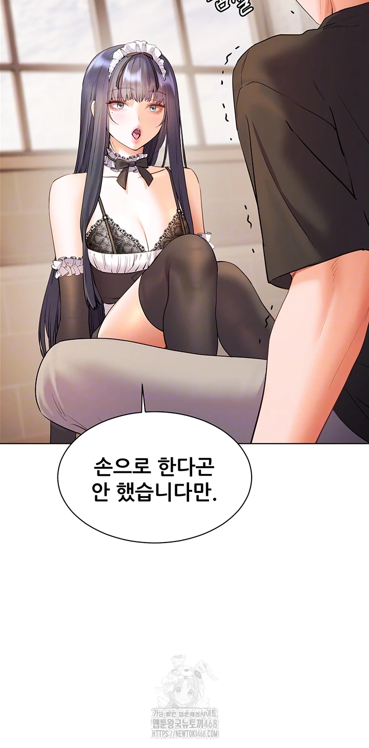 The Teachers’ Efforts Raw - Chapter 65 [photo 8] - MangaPorn