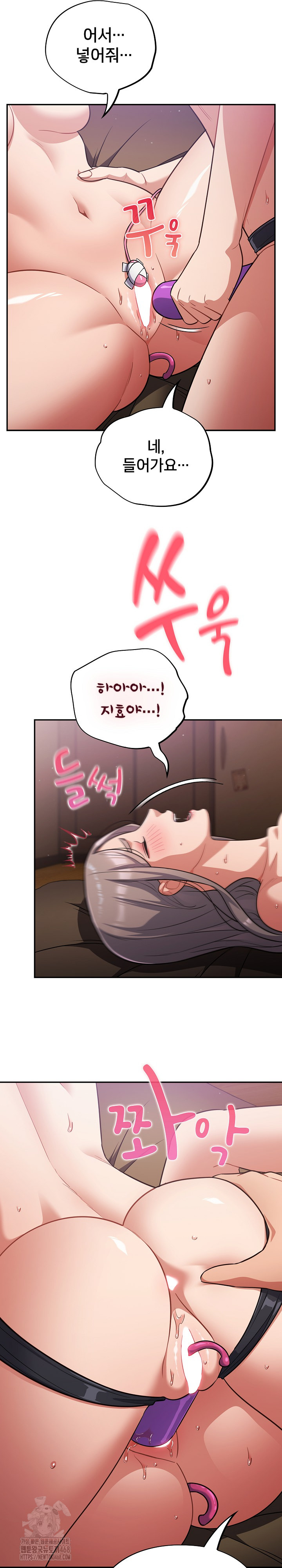 Stupid Virus Raw - Chapter 62 [photo 22] - MangaPorn