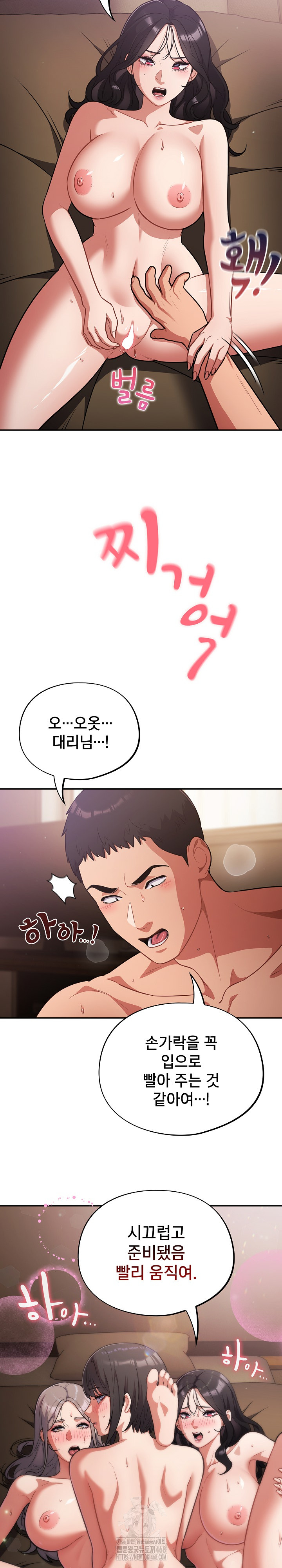 Stupid Virus Raw - Chapter 62 [photo 24] - MangaPorn