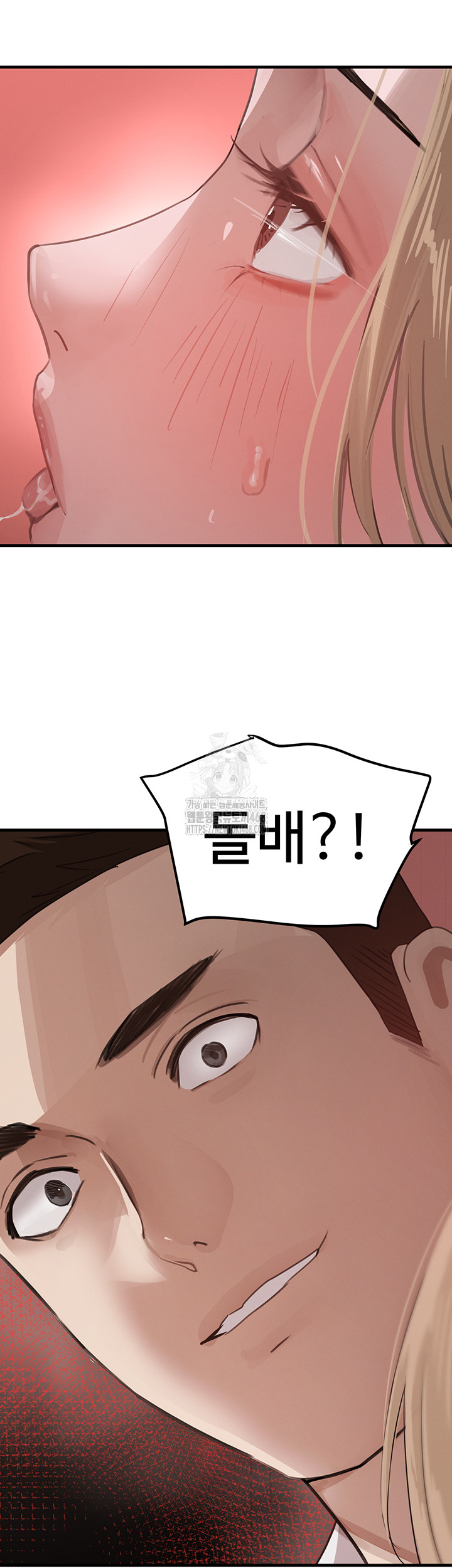 The Boss’s Daughter Raw - Chapter 58 [photo 11] - MangaPorn