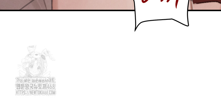 The Boss’s Daughter Raw - Chapter 58 [photo 22] - MangaPorn