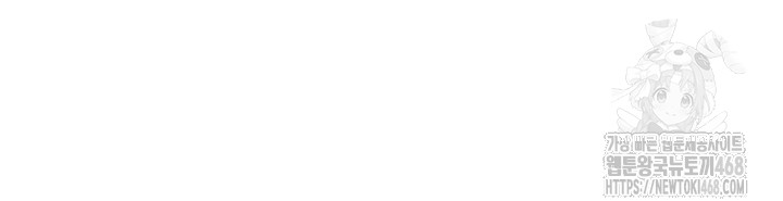 The Boss’s Daughter Raw - Chapter 58 [photo 31] - MangaPorn