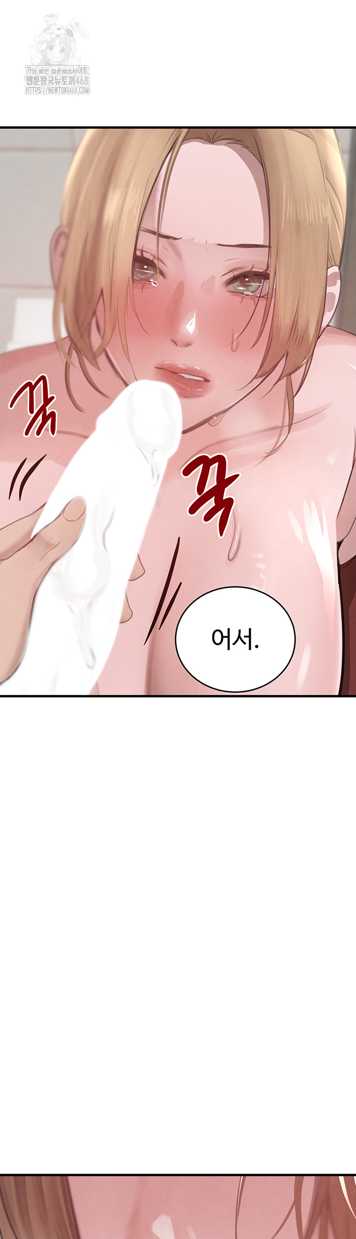 The Boss’s Daughter Raw - Chapter 58 [photo 33] - MangaPorn