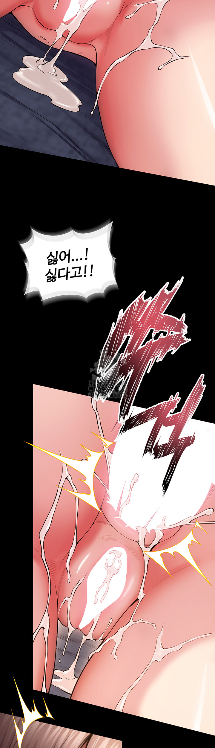 Prison Revenge Raw - Chapter 41 [photo 21] - MangaPorn