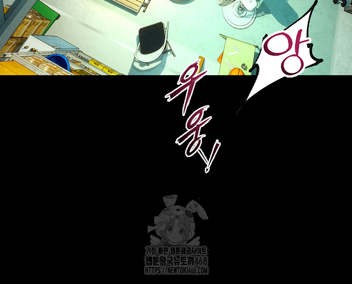 Prison Revenge Raw - Chapter 41 [photo 48] - MangaPorn