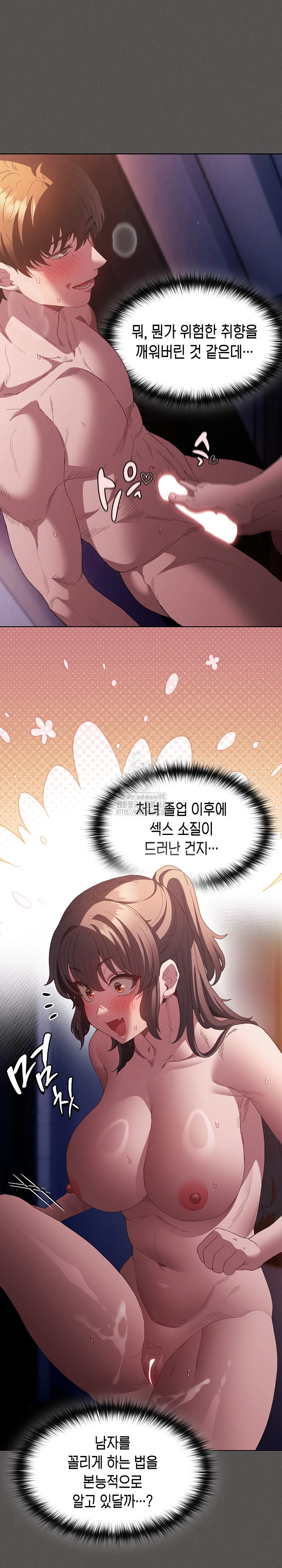 Believe! I Will Offer You My First Raw - Chapter 22 [photo 10] - MangaPorn