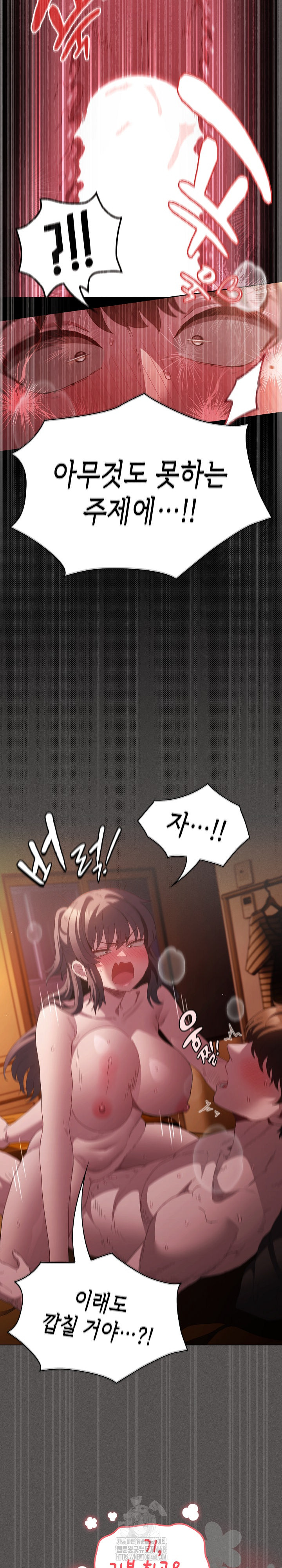 Believe! I Will Offer You My First Raw - Chapter 22 [photo 18] - MangaPorn