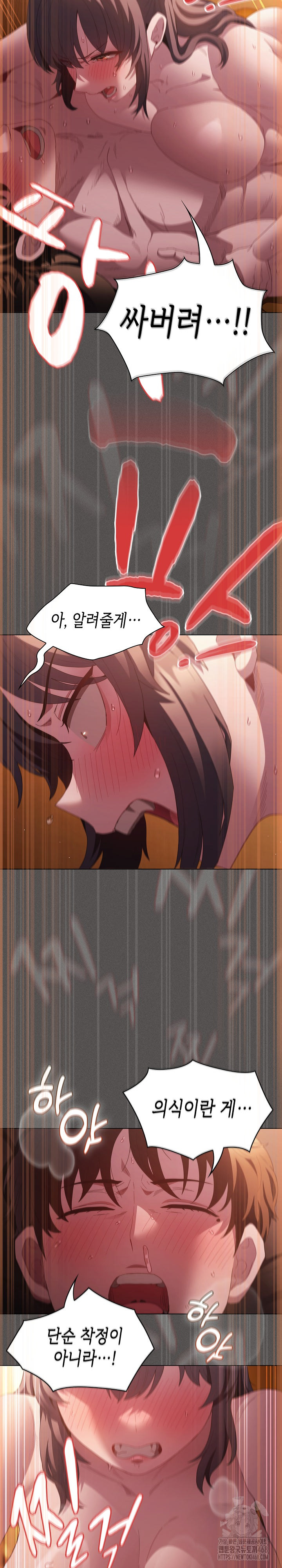 Believe! I Will Offer You My First Raw - Chapter 22 [photo 24] - MangaPorn