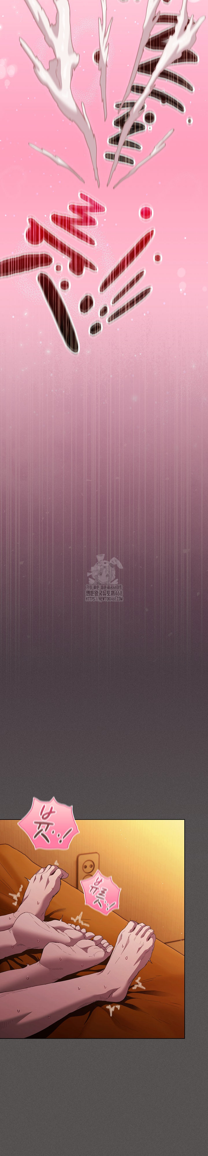 Believe! I Will Offer You My First Raw - Chapter 22 [photo 29] - MangaPorn