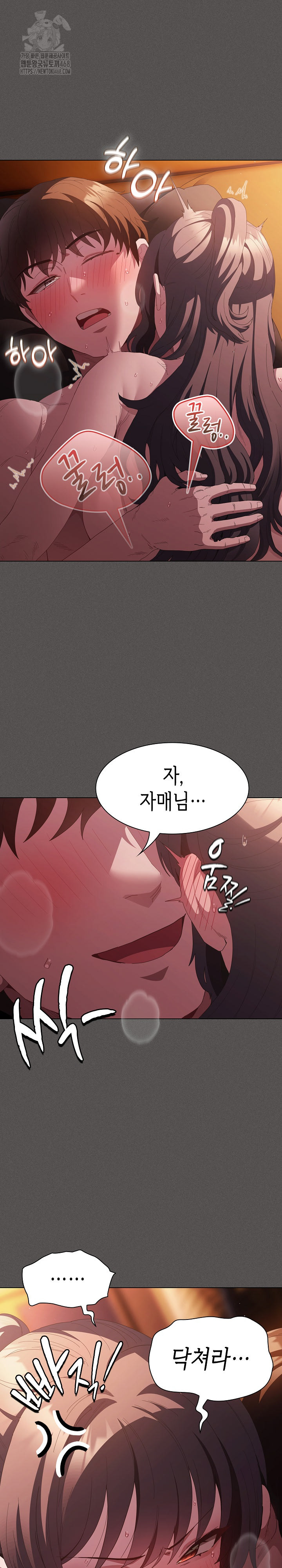 Believe! I Will Offer You My First Raw - Chapter 22 [photo 30] - MangaPorn