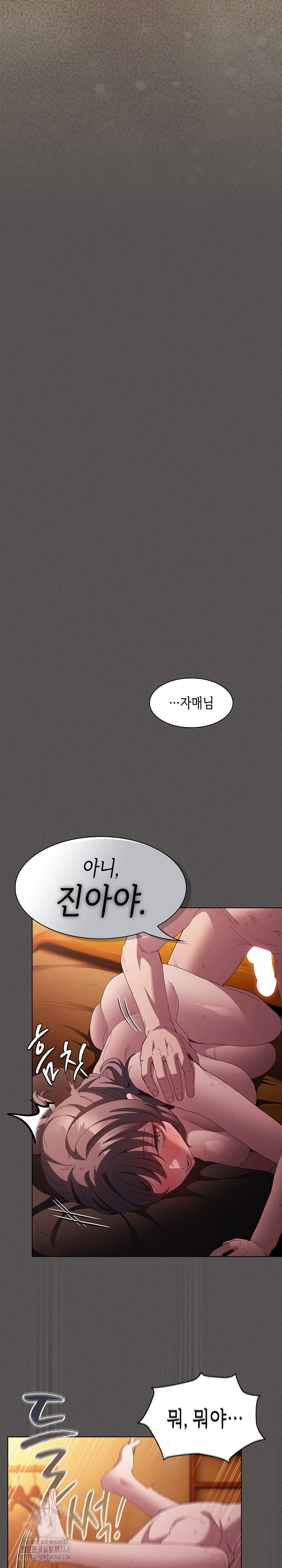 Believe! I Will Offer You My First Raw - Chapter 22 [photo 34] - MangaPorn