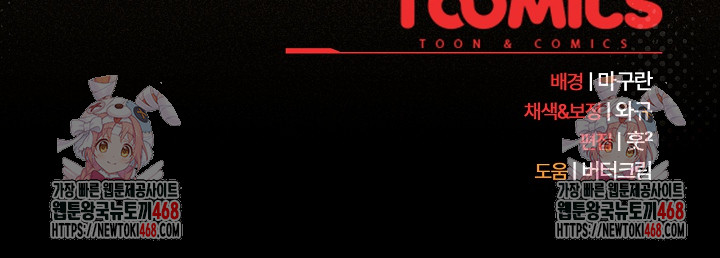 Believe! I Will Offer You My First Raw - Chapter 22 [photo 36] - MangaPorn