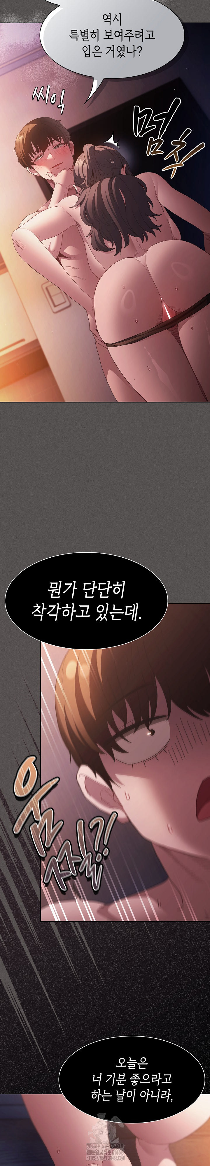 Believe! I Will Offer You My First Raw - Chapter 22 [photo 6] - MangaPorn