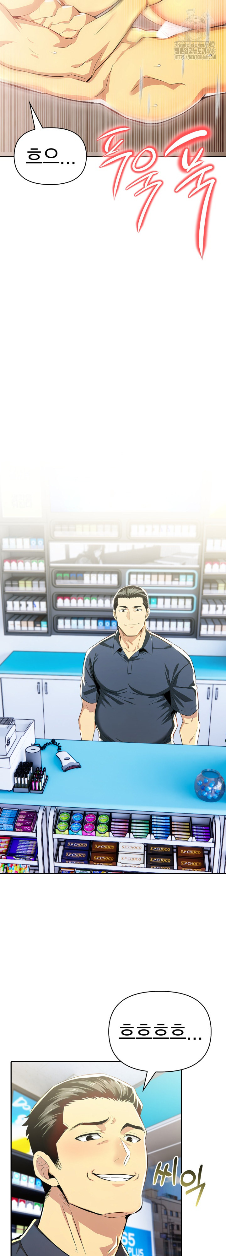 A Married Woman’s High-Paying Part-Time Job Raw - Chapter 16 [photo 9] - MangaPorn