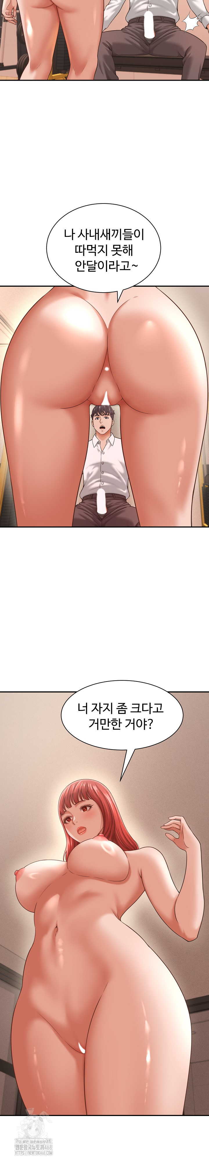 I’ve Come to Share a Secret With My Friend’s Wife Raw - Chapter 19 [photo 13] - MangaPorn