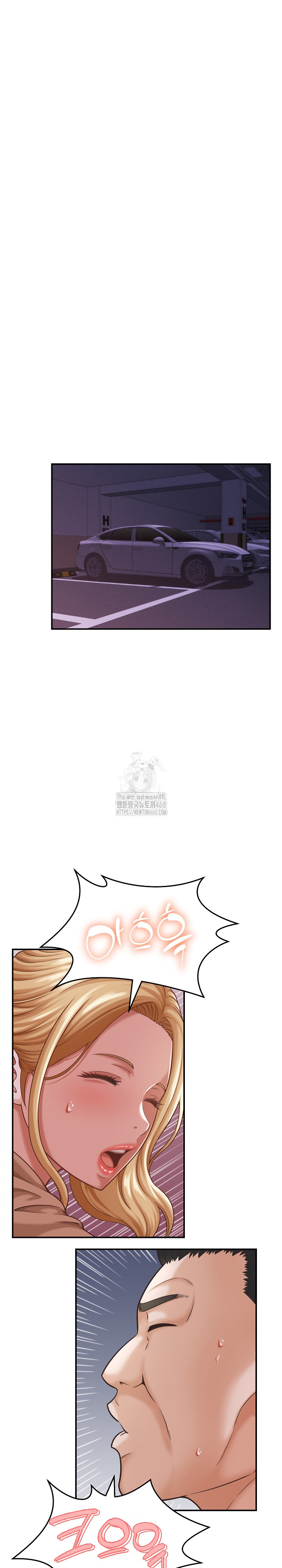 I’ve Come to Share a Secret With My Friend’s Wife Raw - Chapter 19 [photo 20] - MangaPorn