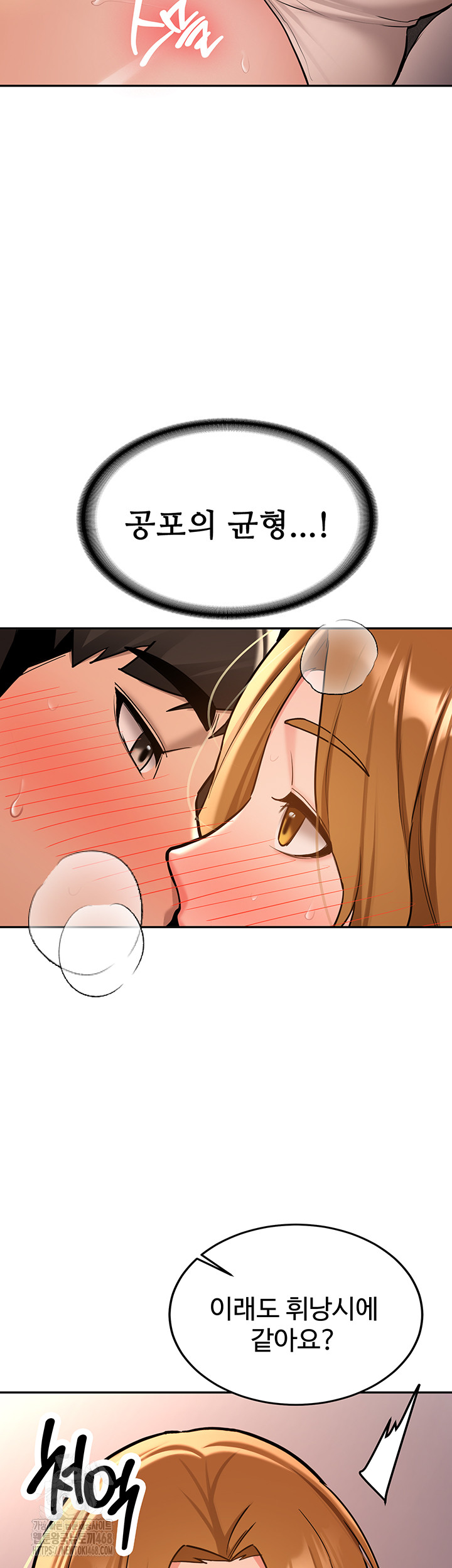 Pickup! Raw - Chapter 13 [photo 14] - MangaPorn