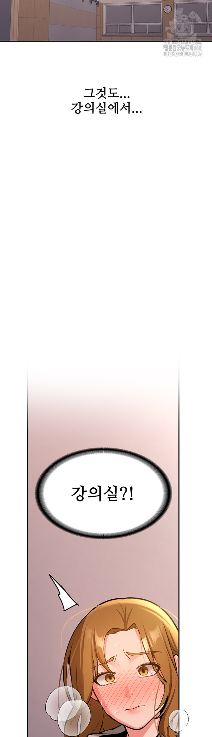 Pickup! Raw - Chapter 13 [photo 25] - MangaPorn