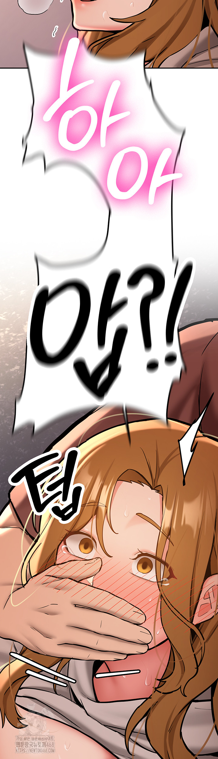 Pickup! Raw - Chapter 13 [photo 46] - MangaPorn