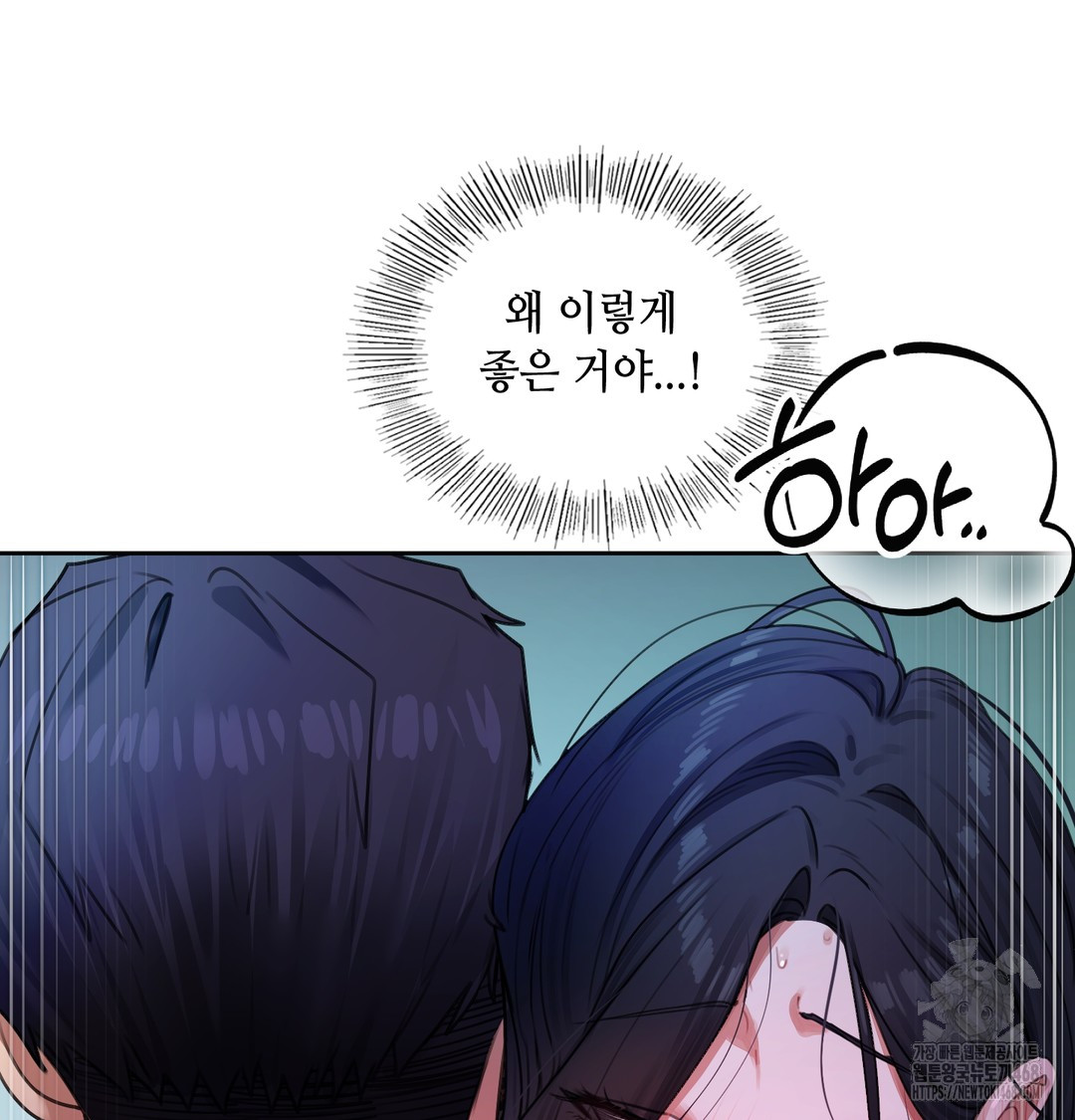 The Professor’s Secret Account Raw - Chapter 9 [photo 112] - MangaPorn