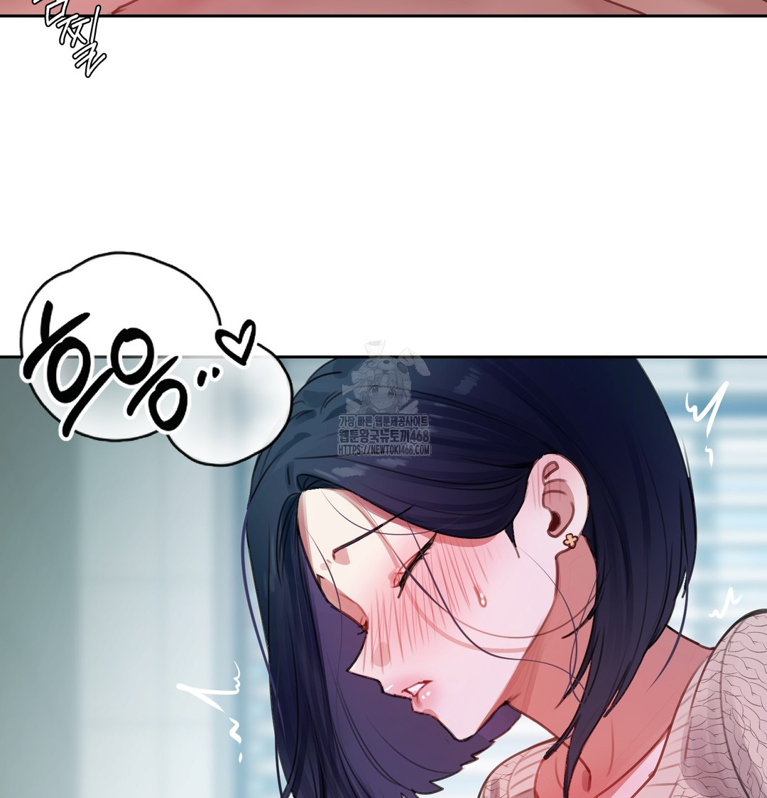 The Professor’s Secret Account Raw - Chapter 9 [photo 128] - MangaPorn