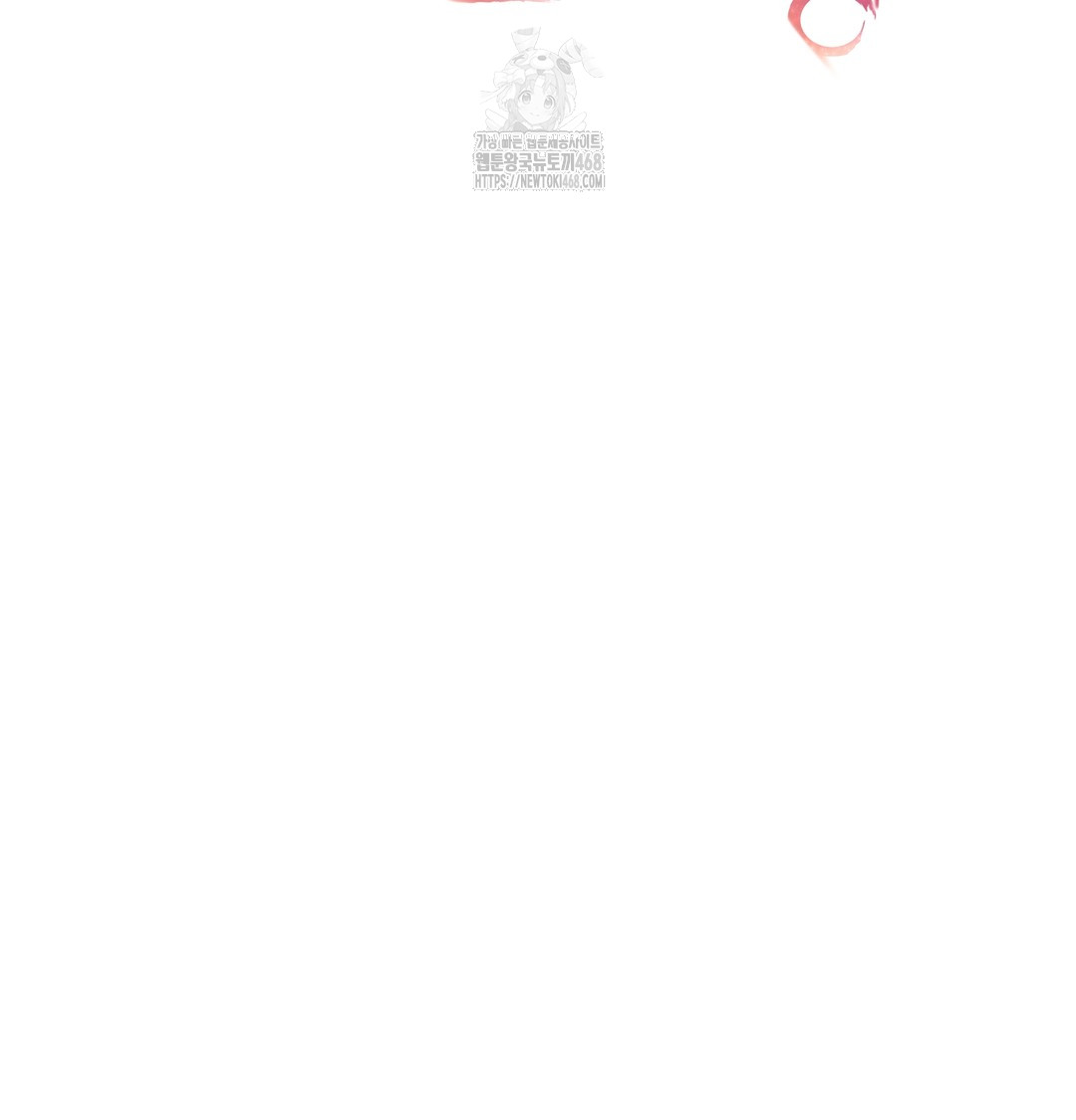 The Professor’s Secret Account Raw - Chapter 9 [photo 14] - MangaPorn