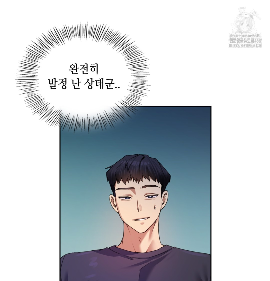 The Professor’s Secret Account Raw - Chapter 9 [photo 15] - MangaPorn