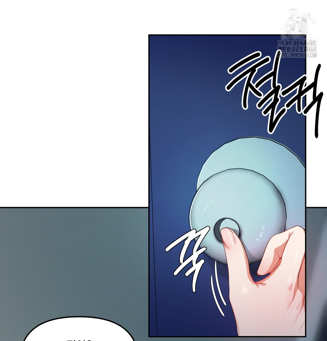 The Professor’s Secret Account Raw - Chapter 9 [photo 3] - MangaPorn