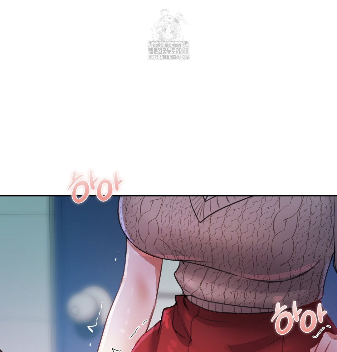 The Professor’s Secret Account Raw - Chapter 9 [photo 38] - MangaPorn