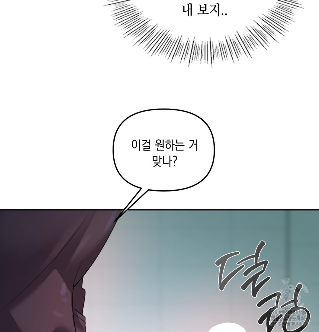 The Professor’s Secret Account Raw - Chapter 9 [photo 40] - MangaPorn