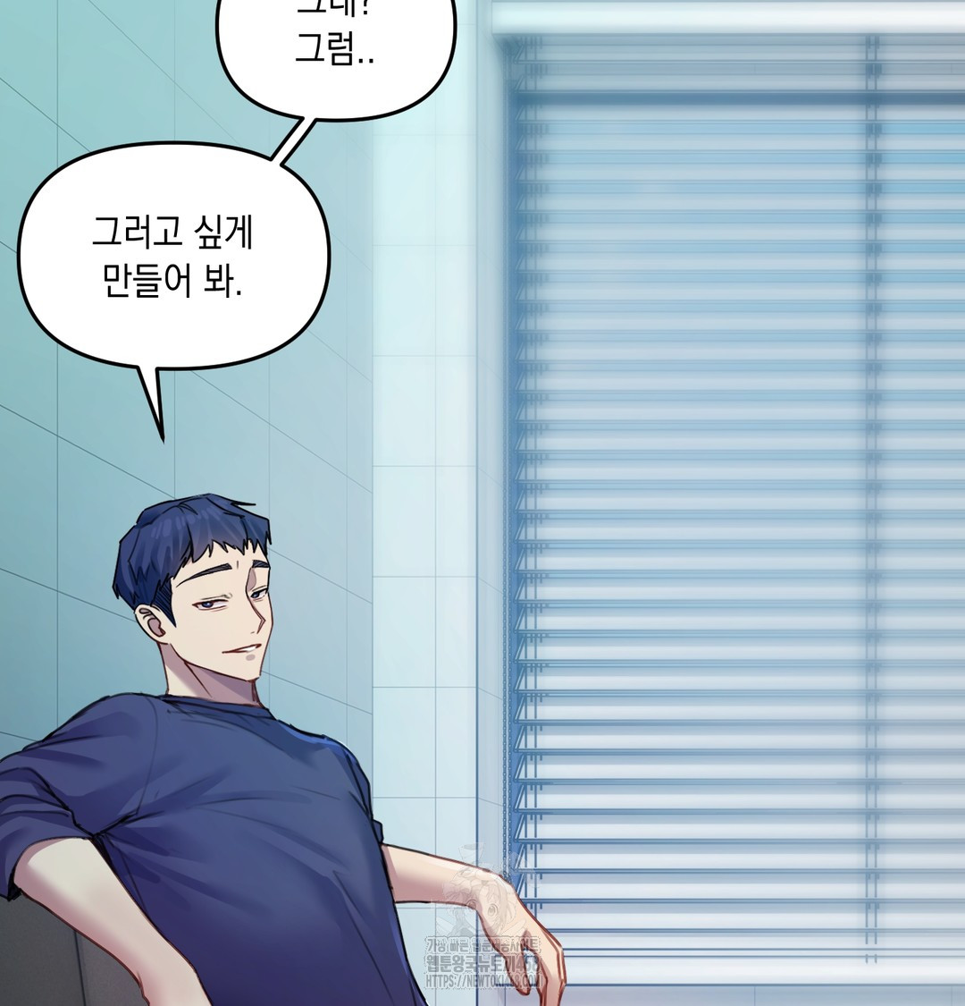 The Professor’s Secret Account Raw - Chapter 9 [photo 45] - MangaPorn