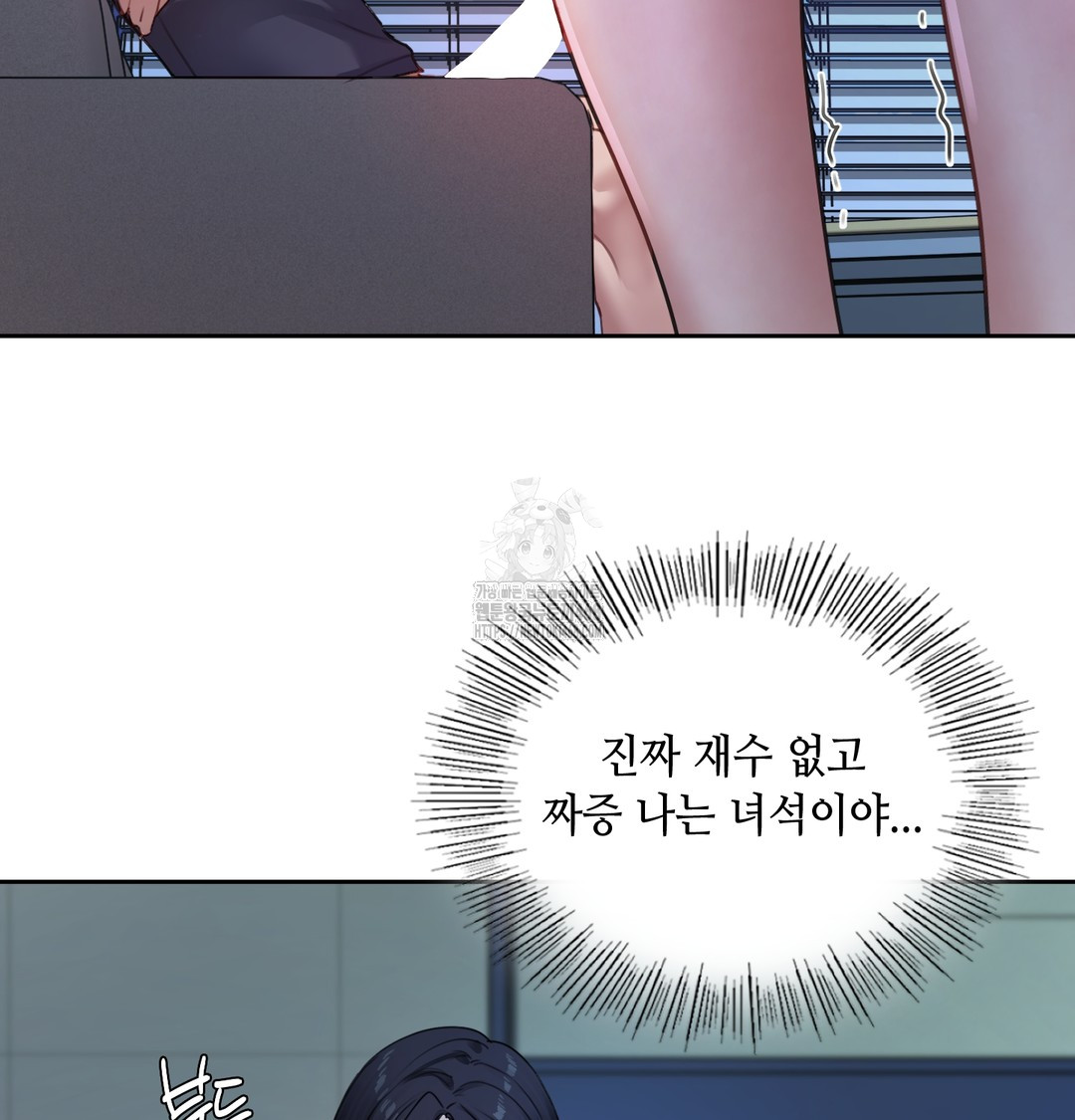 The Professor’s Secret Account Raw - Chapter 9 [photo 49] - MangaPorn