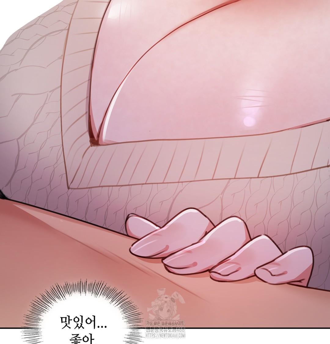 The Professor’s Secret Account Raw - Chapter 9 [photo 62] - MangaPorn