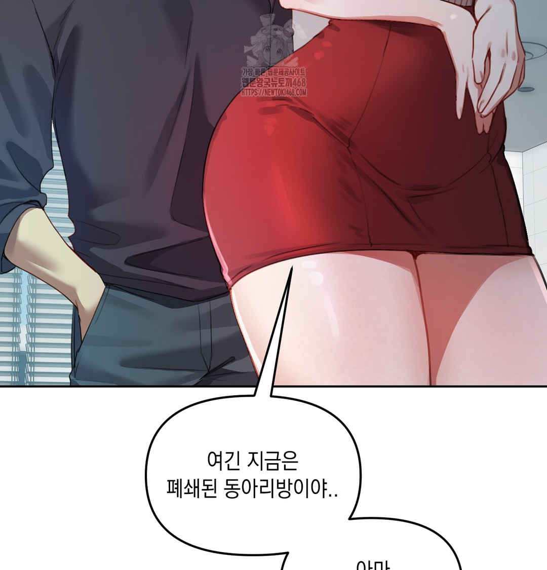 The Professor’s Secret Account Raw - Chapter 9 [photo 7] - MangaPorn