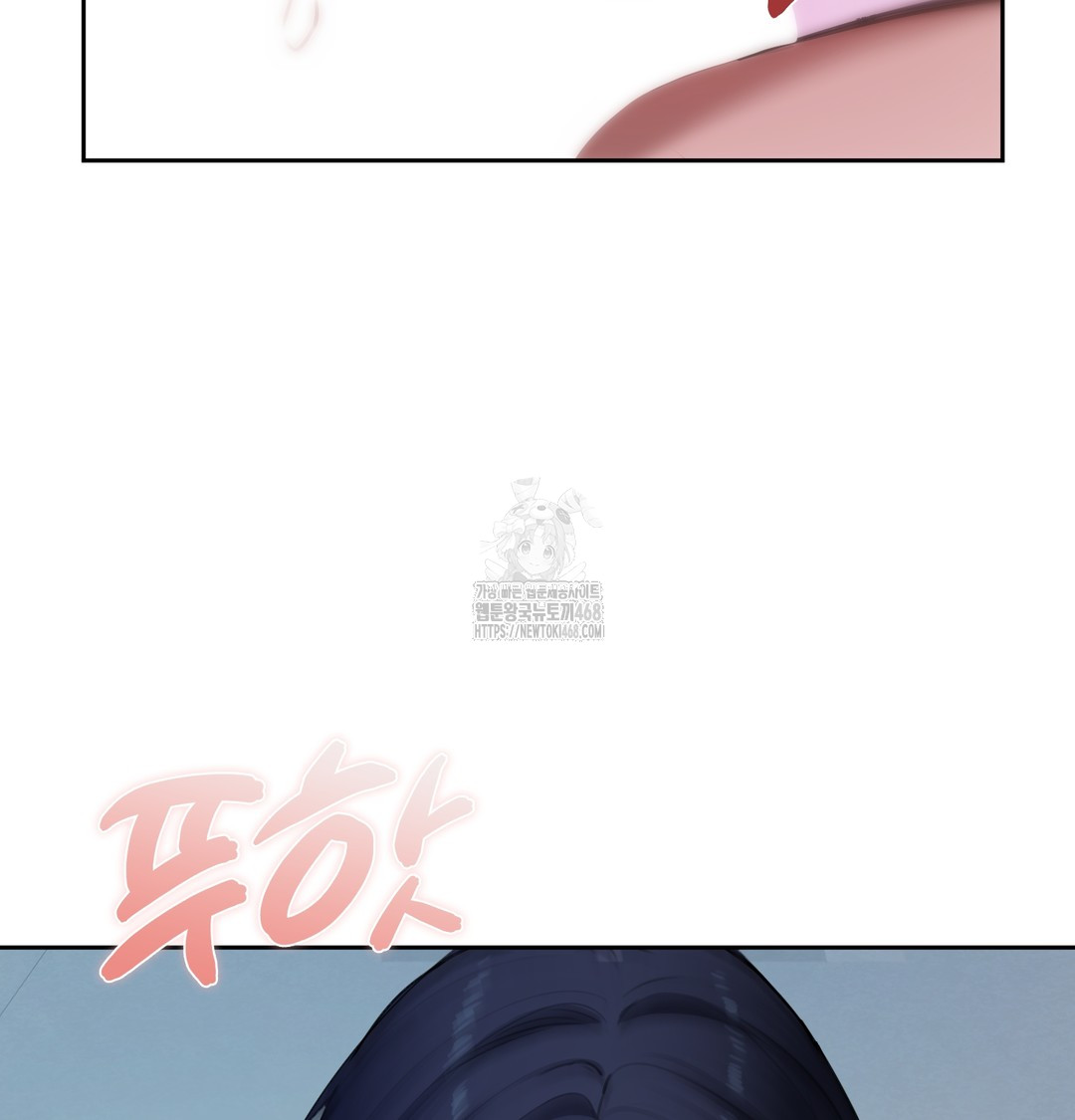 The Professor’s Secret Account Raw - Chapter 9 [photo 71] - MangaPorn