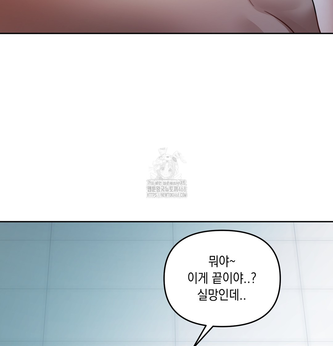 The Professor’s Secret Account Raw - Chapter 9 [photo 75] - MangaPorn