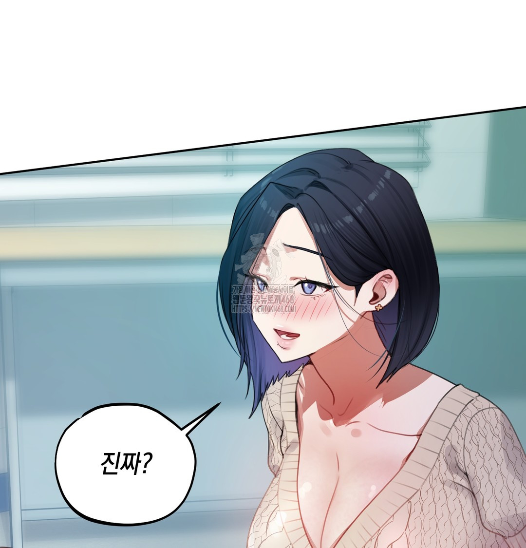 The Professor’s Secret Account Raw - Chapter 9 [photo 83] - MangaPorn