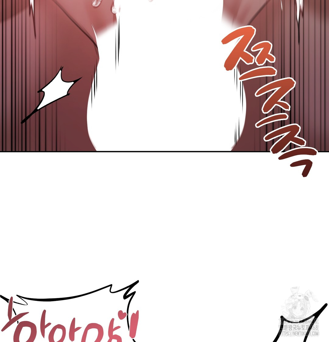 The Professor’s Secret Account Raw - Chapter 9 [photo 93] - MangaPorn