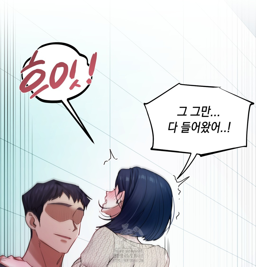 The Professor’s Secret Account Raw - Chapter 9 [photo 96] - MangaPorn