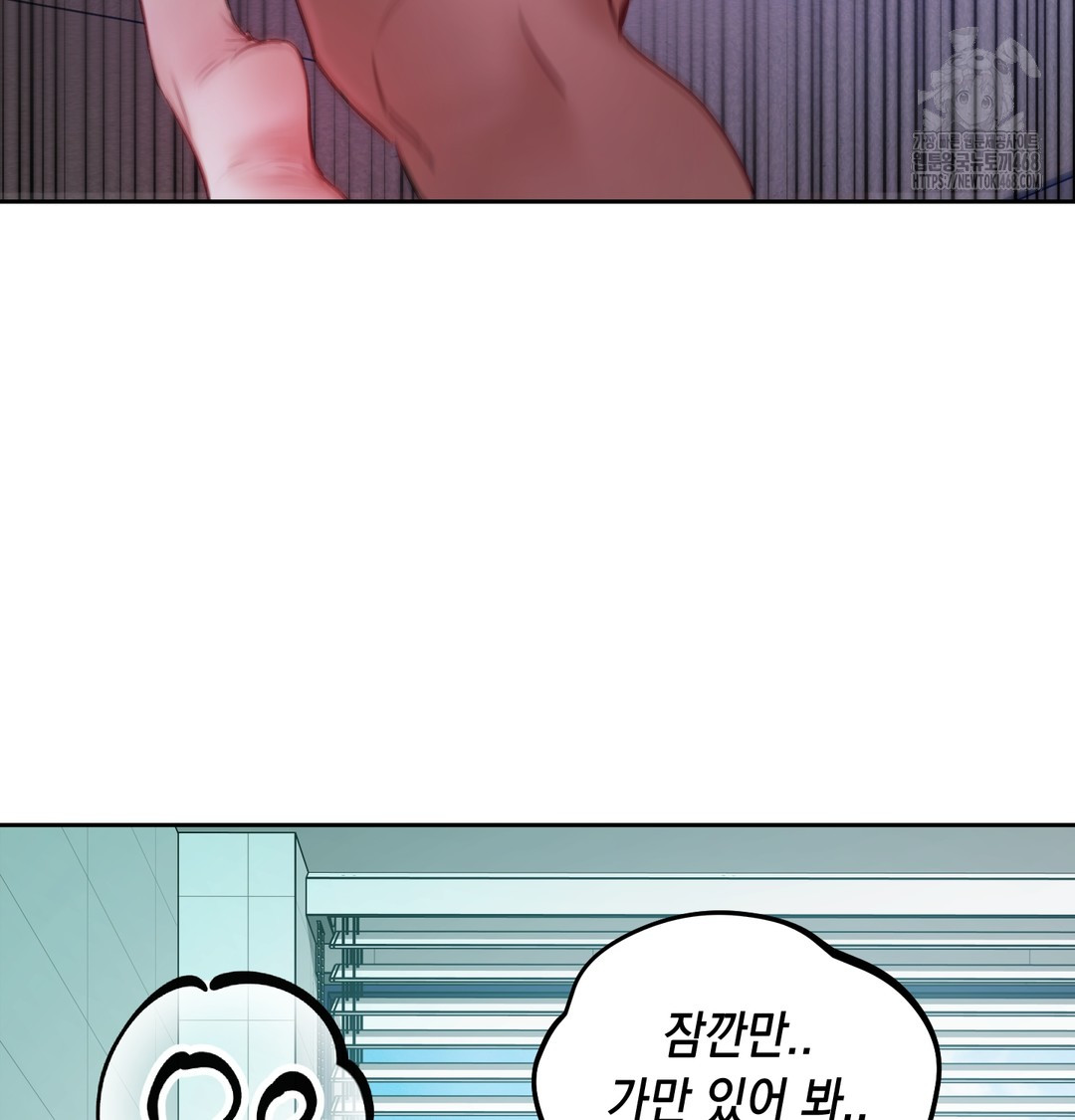 The Professor’s Secret Account Raw - Chapter 9 [photo 98] - MangaPorn