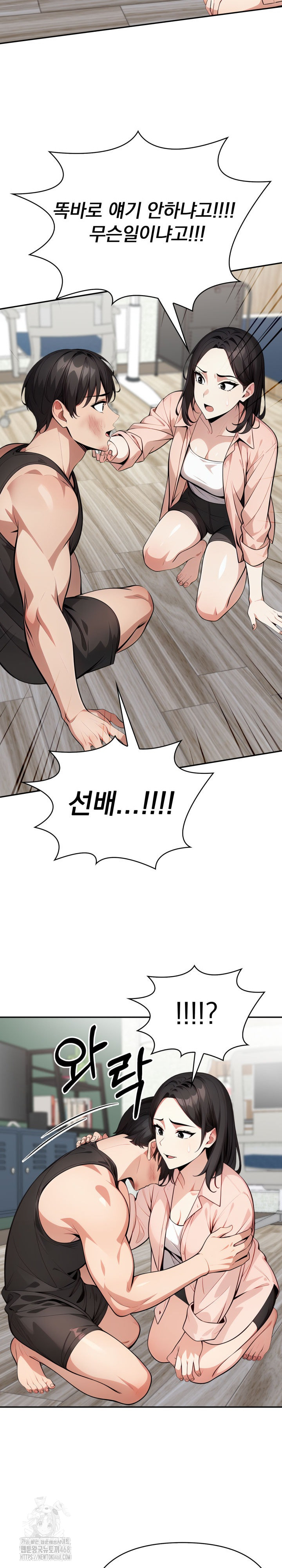 I Got a Photo From a Woman I Don’t Know Raw - Chapter 11 [photo 18] - MangaPorn