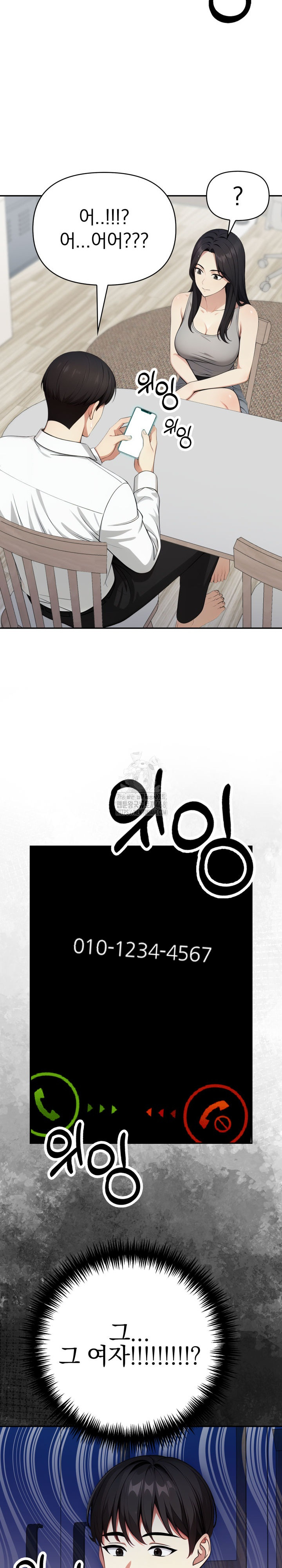 I Got a Photo From a Woman I Don’t Know Raw - Chapter 11 [photo 28] - MangaPorn