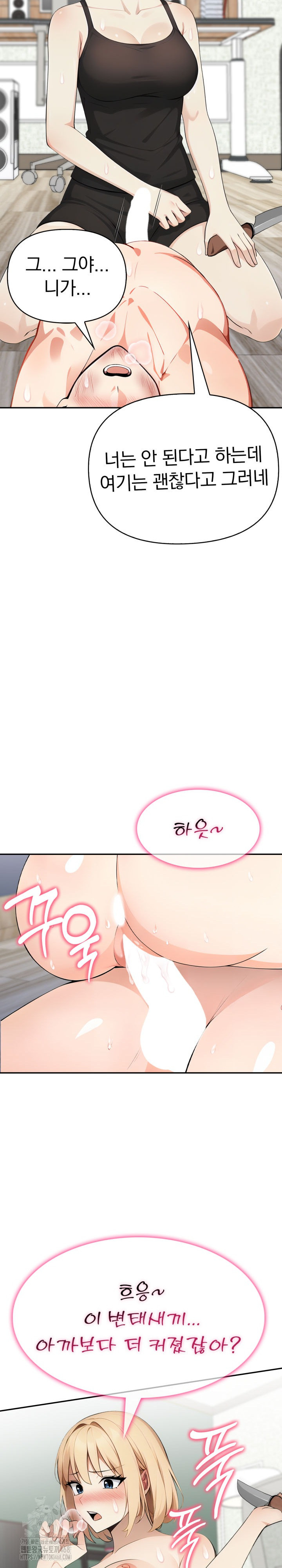 I Got a Photo From a Woman I Don’t Know Raw - Chapter 11 [photo 8] - MangaPorn