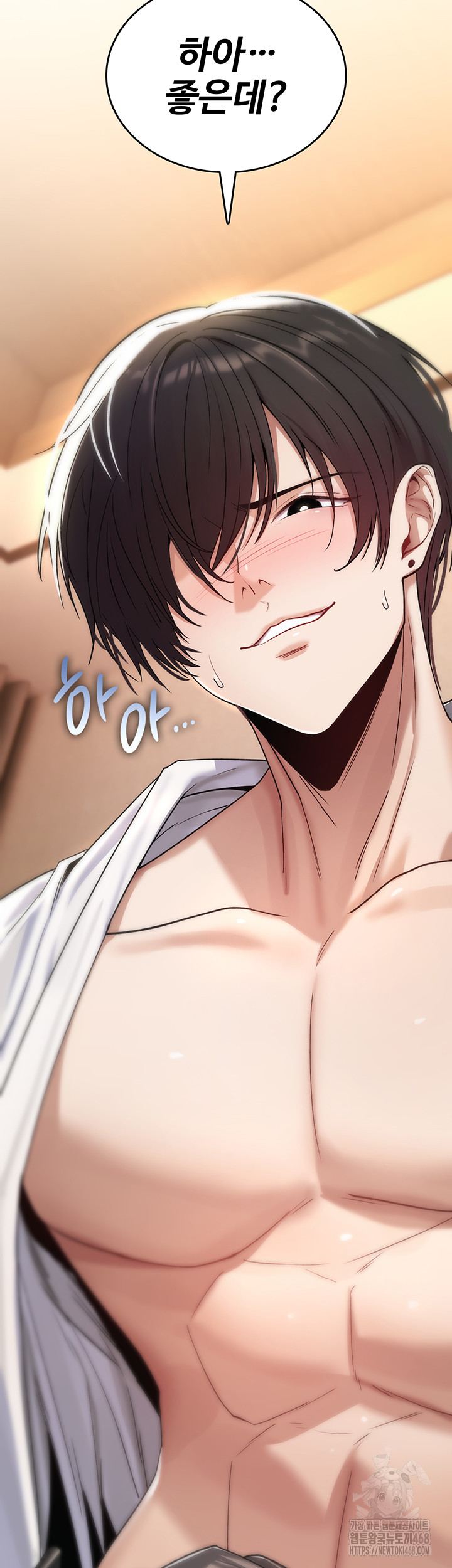 You Won’t Break Me Raw - Chapter 7 [photo 10] - MangaPorn