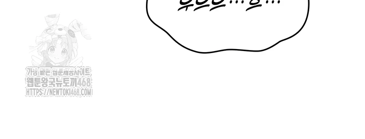 You Won’t Break Me Raw - Chapter 7 [photo 12] - MangaPorn