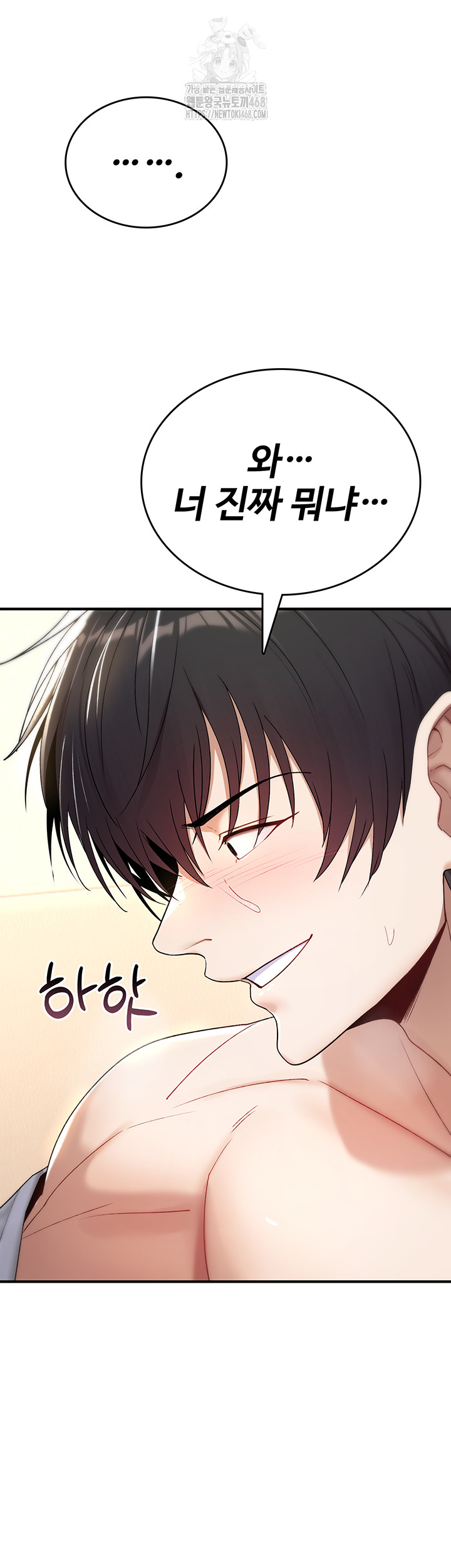 You Won’t Break Me Raw - Chapter 7 [photo 19] - MangaPorn