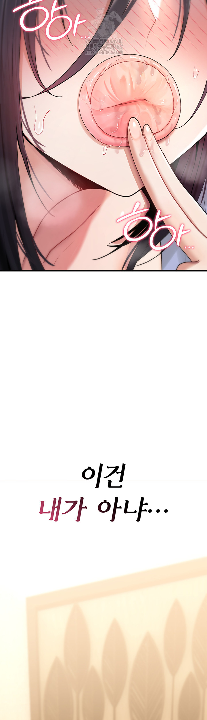 You Won’t Break Me Raw - Chapter 7 [photo 2] - MangaPorn